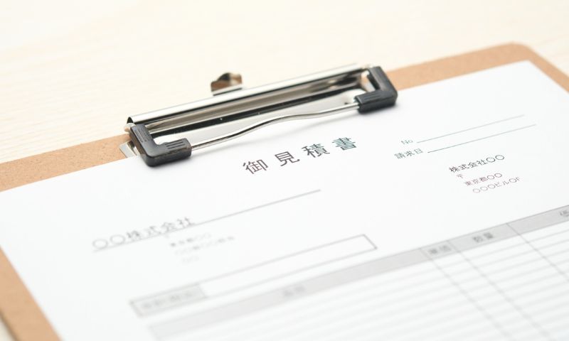 見積書の写真