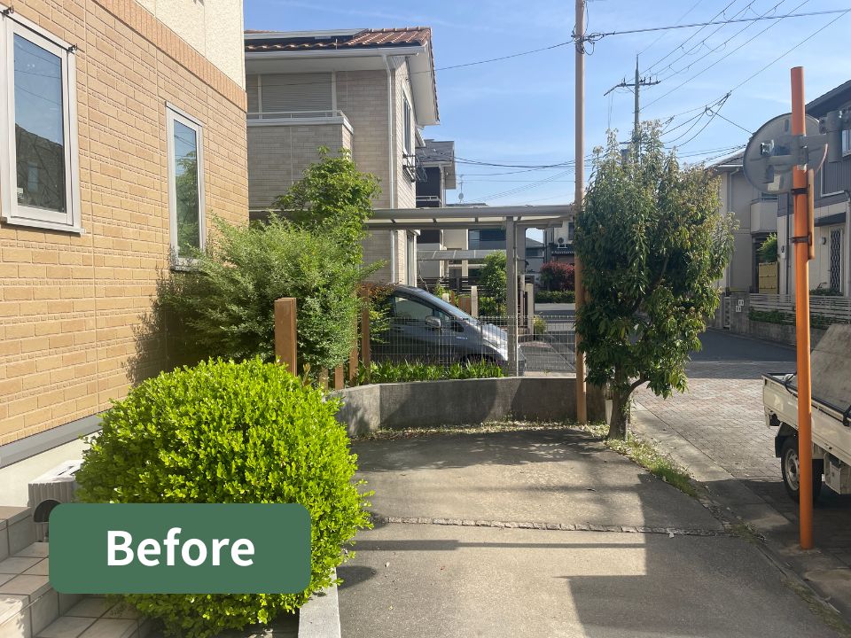 駐車場スペース周辺の庭木・植木の剪定の作業前の写真
