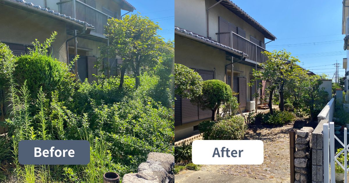 空き家の庭のお手入れのビフォーアフターの写真